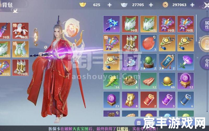 诛仙手游青云70级加点，梦幻新诛仙宝石等级—梦幻新诛仙宝石等级怎么看