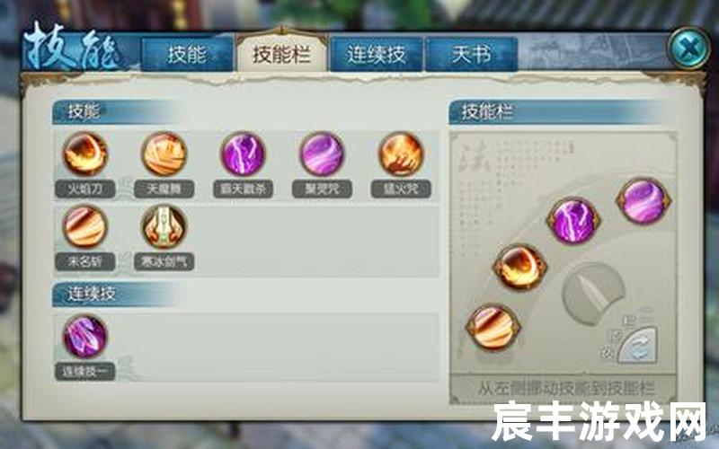 诛仙手游鬼王技能攻略，诛仙弑神2五重天怎么过