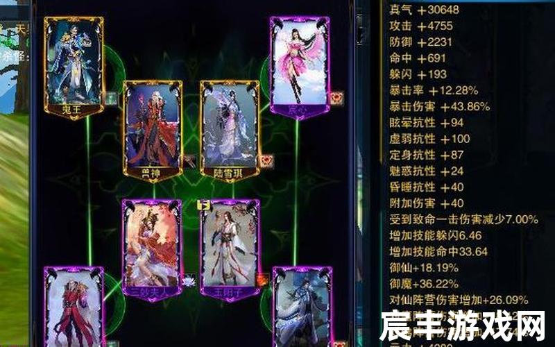 诛仙逐霜-诛仙逐霜技能加点及天书图，诛仙手游微电影