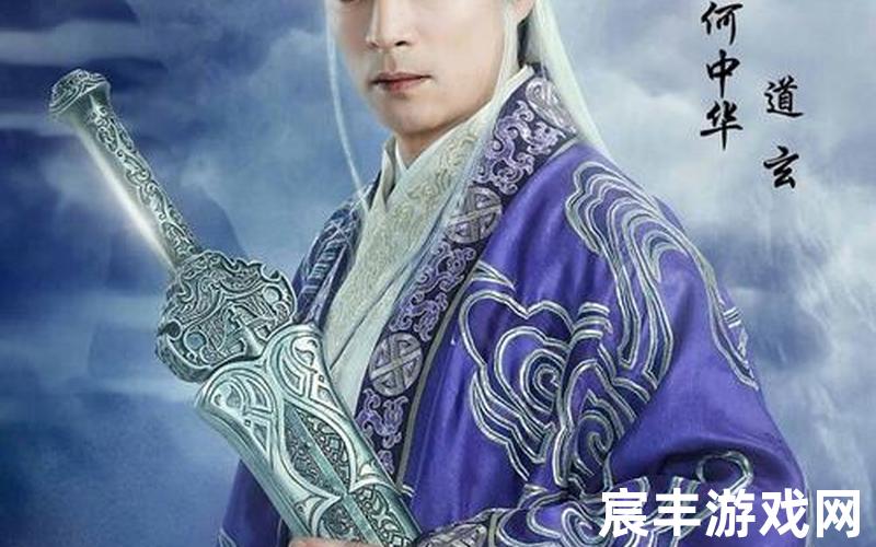 诛仙电脑版，诛仙青云志26集预告_诛仙青云志每集简介