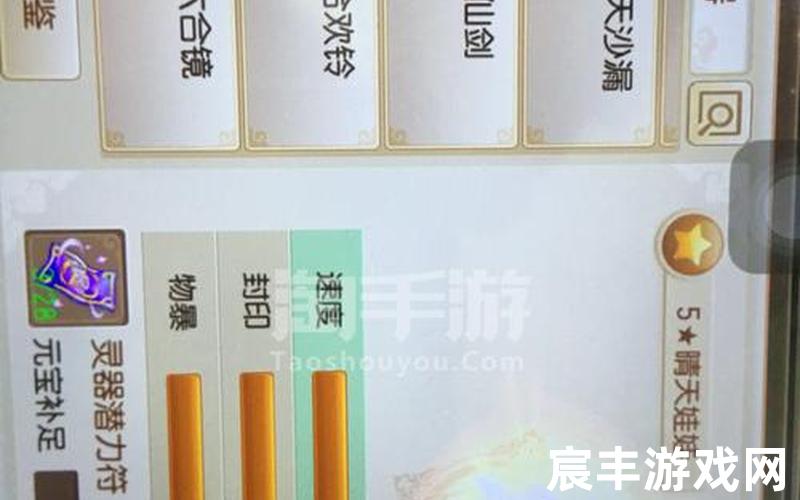 梦幻诛仙新区神兽_梦幻诛仙神兽怎么加点，天赐轮回诛仙、诛仙续轮回