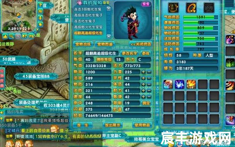 梦幻诛仙2贴吧(梦幻诛仙2贴吧官网)，诛仙手机版好玩吗-诛仙手游基本玩不了太坑钱