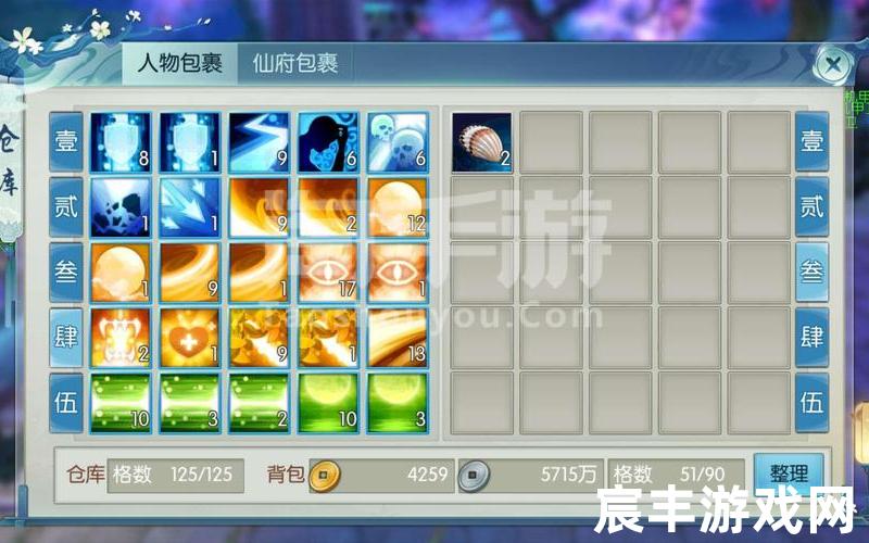 剑道诛仙,剑道诛天笔趣阁，诛仙手游40级真仙装备