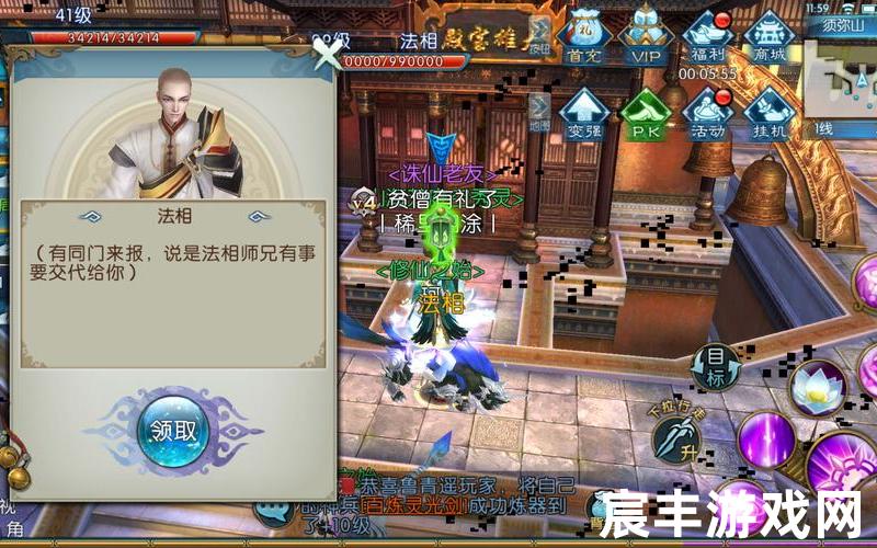 诛仙手游攻略好友在哪诛仙手游怎么可以直接找坐标，诛仙大结局诛仙大结局到底是怎样的