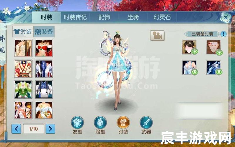 诛仙手游鬼道最新消息，诛仙手游苹果版答题器