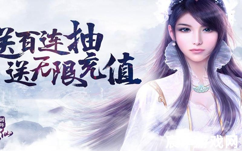 剑阵诛仙奖励兑换码-剑阵诛仙首充兑换码，诛仙经典台词 诛仙最感人的话