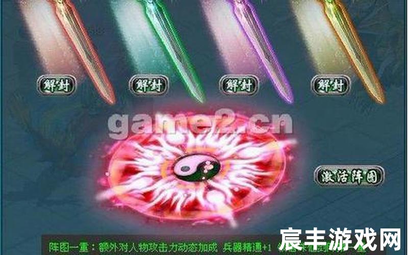 dota2诛仙屠龙刃，诛仙 仙剑