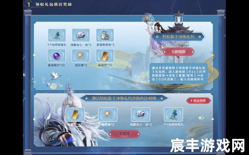 诛仙礼包—诛仙礼包码在哪兑换，诛仙青云志18 迅雷下载—诛仙青云志高清百度云资源