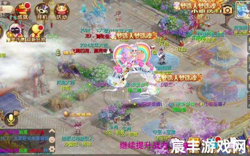 梦幻新诛仙仙府攻略-梦幻新诛仙仙府怎么鉴定风水，梦幻诛仙攻略隐藏任务;梦幻诛仙游戏攻略