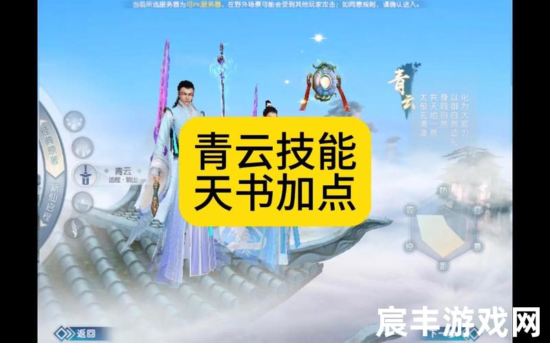 诛仙手游修改版;诛仙手游内购破解版，诛仙天诛石怎么获得,诛仙手游天诛石在哪里打