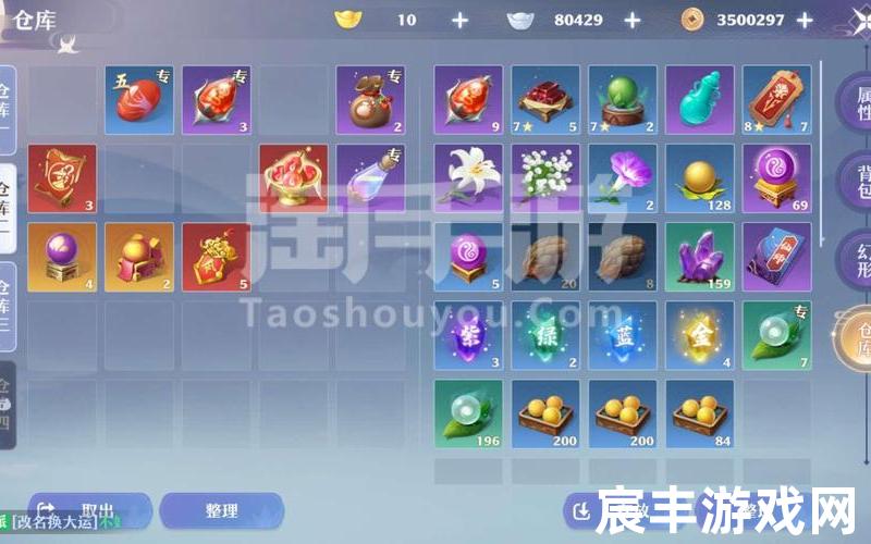 诛仙手游职业选择2018，凝月诛仙论坛,诛仙凝神聚魄大礼包