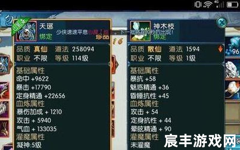 诛仙手游网名_诛仙手游网名女生，诛仙焦点娱乐成员装备—诛仙焦点娱乐冠军成员