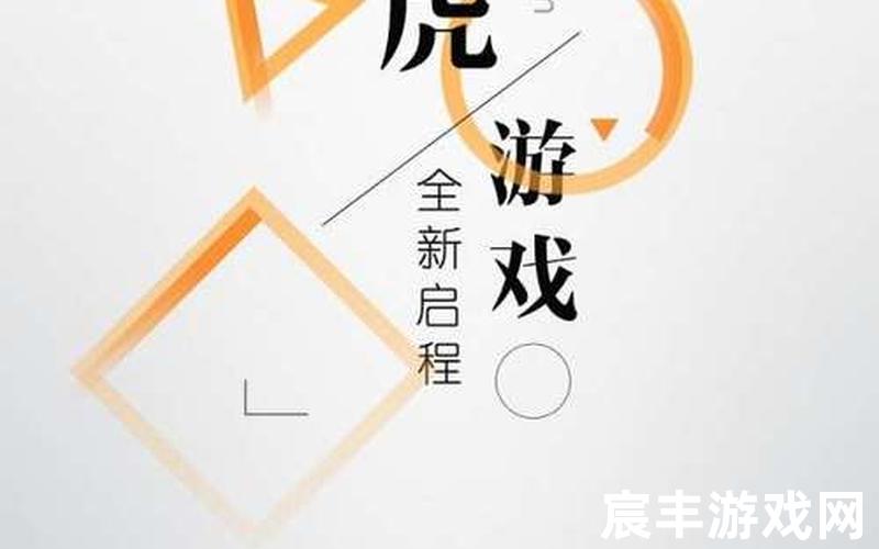 诛仙手游老虎版本官网下载 诛仙手游老虎版本官网下载安装，诛仙手游大礼包