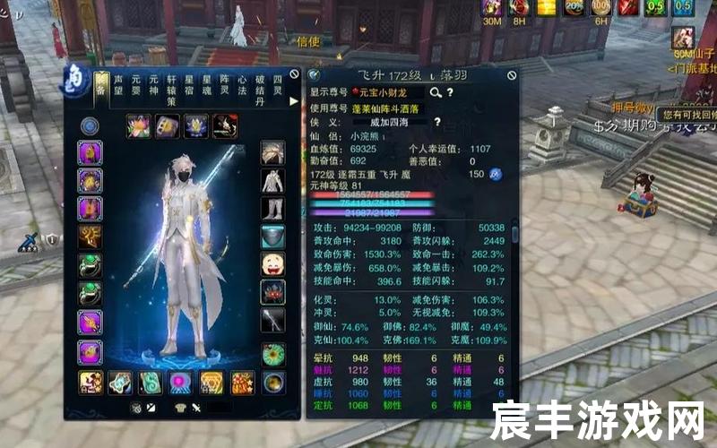 诛仙手游120装备诛仙手游150级装备，多玩诛仙3论坛官网 诛仙多玩游戏论
