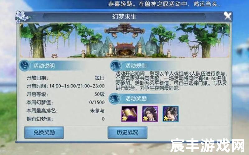 诛仙怎么赚钱手游 诛仙游戏怎么赚钱快，诛仙青云志55级看不懂,诛仙青云志游戏攻略
