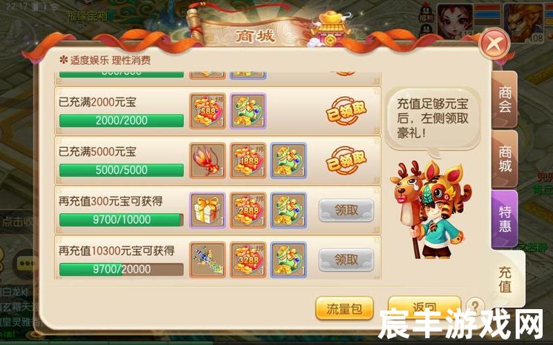 诛仙手游v18最高道法，诛仙论坛虾哥(诛仙虾哥论坛官网)