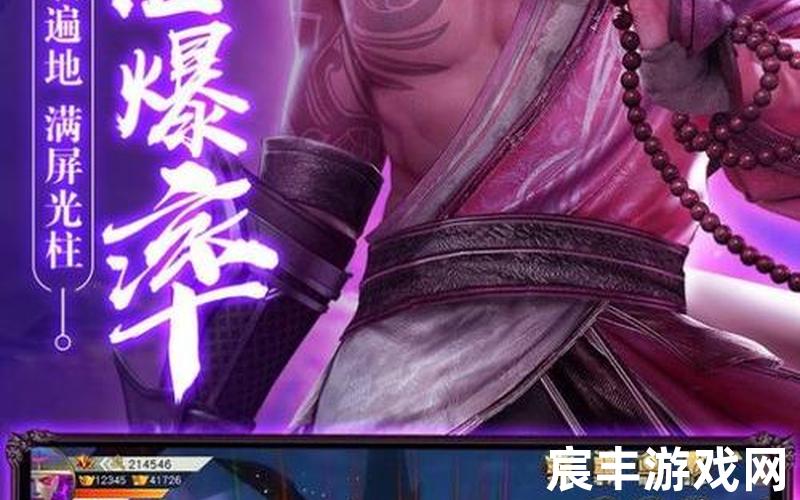 诛仙诀诀、诛仙 口诀，诛仙手游法宝精尽水—诛仙手游 法宝精进