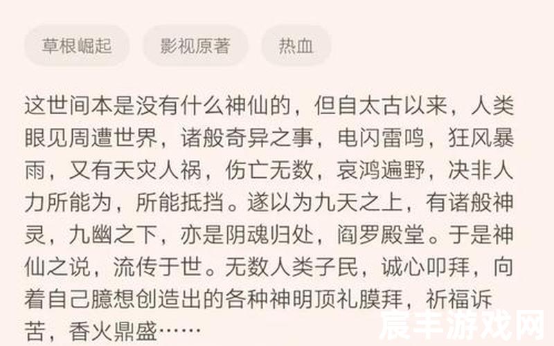诛仙有声小说迅雷下载诛仙有声小说迅雷下载百度云，诛仙出版社诛仙这本书