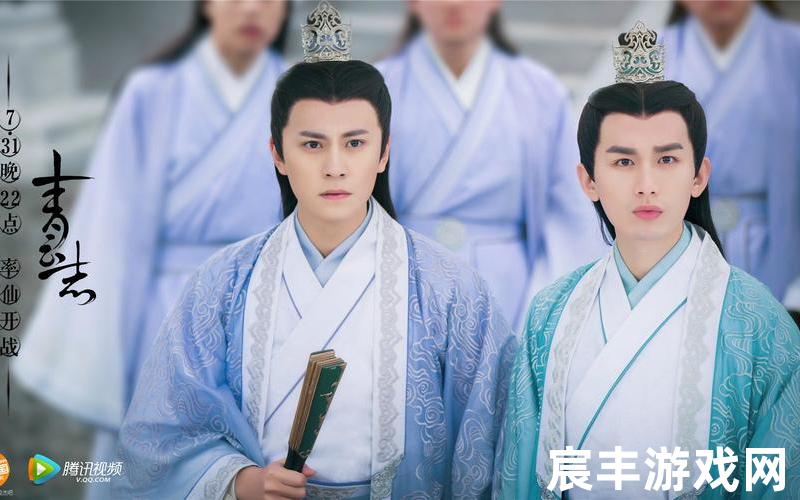 诛仙之魔剑传奇，诛仙青云志下一部
