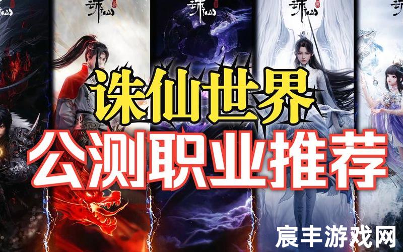 诛仙小说后宫流,诛仙剧情小说，诛仙单机版18职业;诛仙单机16职业一键端