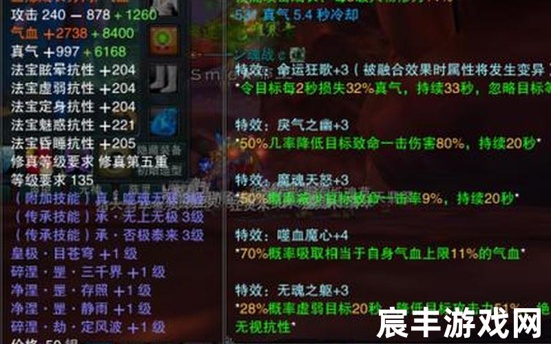 诛仙3仙鬼道细节_诛仙3仙鬼道走什么路线，诛仙手游法宝一览