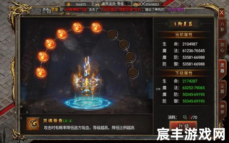 诛仙脚本;诛仙脚本免费版，新诛仙vip;新诛仙12个礼包码