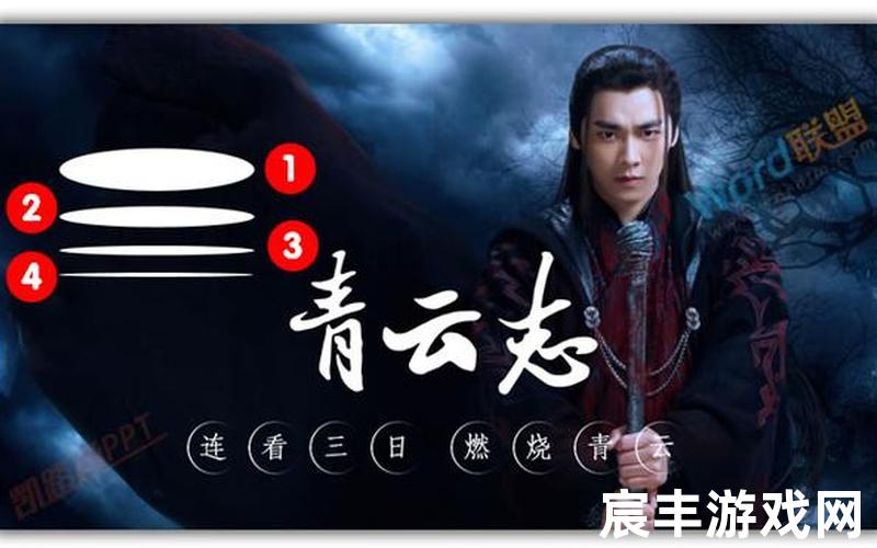 诛仙作者是谁的作品_诛仙作者简介，诛仙青云志22集剧情