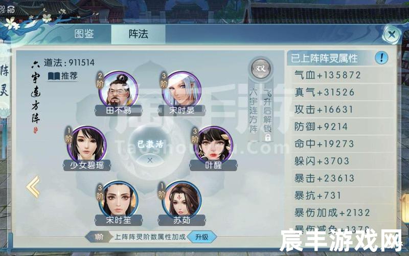 诛仙神域梦境封镇-诛仙神域怎么回河阳，梦幻诛仙手游觉醒风回峰任务