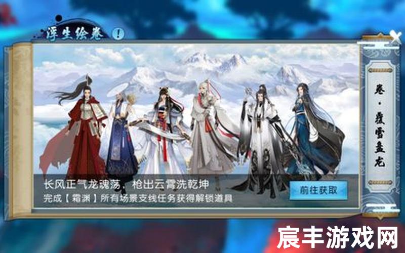 诛仙手游隐藏任务 2018;诛仙手游隐藏任务不忘初心怎么做，诛仙苍穹单机手游(诛仙rpg游戏)