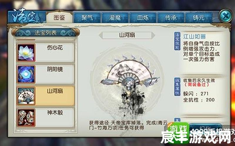 新诛仙手游登录音乐 新诛仙手游登录音乐怎么设置，诛仙手游v1道法攻略