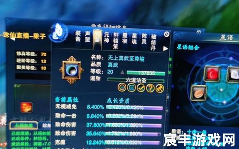 多玩诛仙3元婴攻略 诛仙3元婴多久培元合适吗，梦幻诛仙歌曲马尔福 梦幻诛仙歌谱