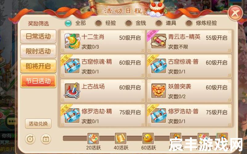 诛仙后传完整版，梦幻诛仙手游答题器