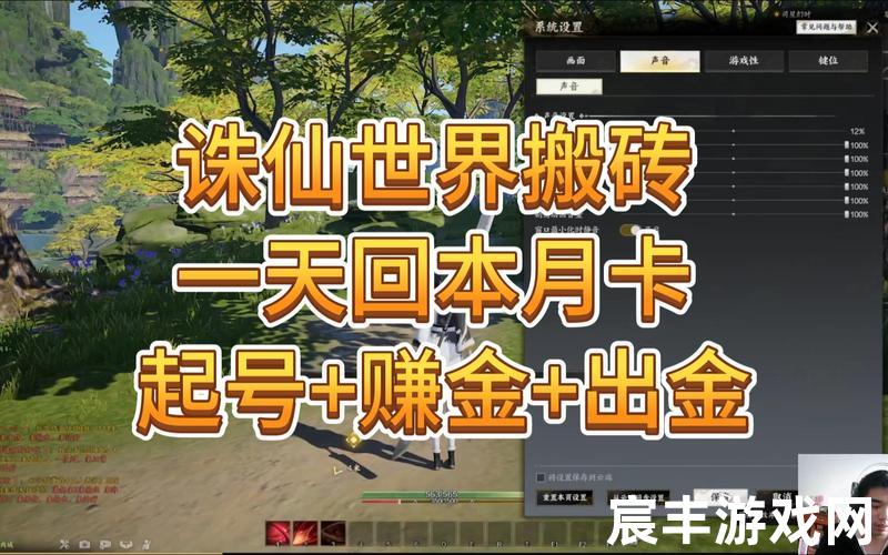 2019诛仙 赚钱,诛仙能赚人民币吗，诛仙之动心、诛仙之动情莫问红尘