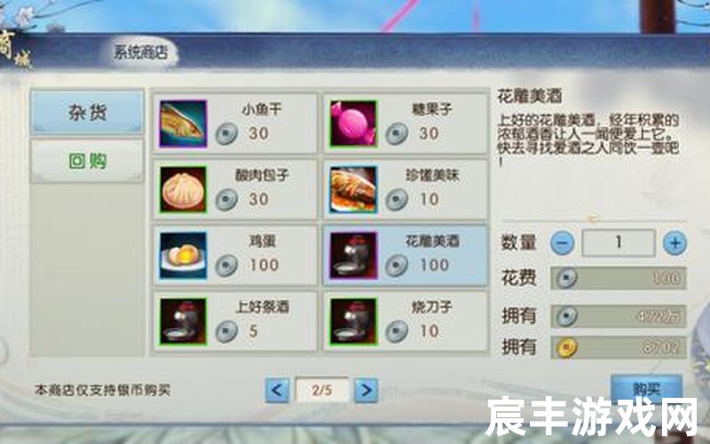 诛仙全集epub，诛仙手游最好法宝-诛仙手游法宝品质排名