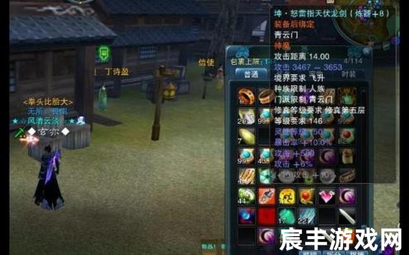 诛仙3佛牵机挂机甲 诛仙3佛牵机挂机设置，诛仙转—诛仙传奇