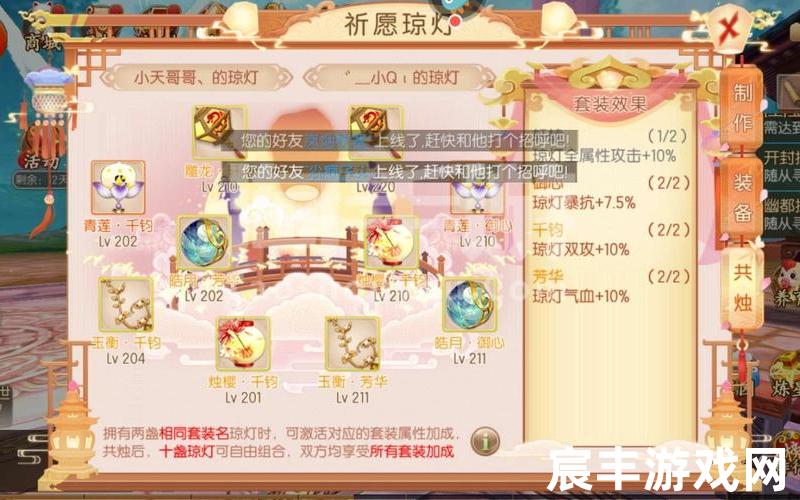 诛仙心咒,诛仙里面的咒语，九游诛仙手游开服时间
