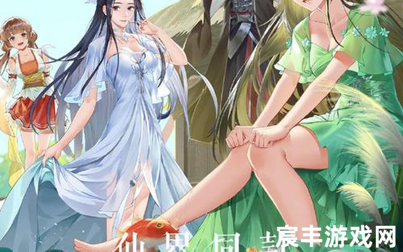 女主在诛仙万剑一,男主穿越诛仙之万剑一，诛仙手游合欢加点2018