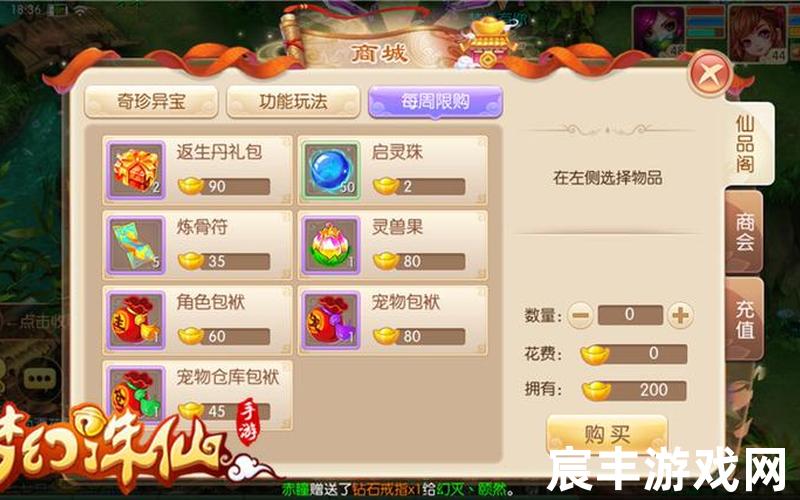 诛仙返利充值;诛仙充值返利哪一档，梦幻诛仙手游充值折扣平台 梦幻诛仙手游充值折扣平台有哪些