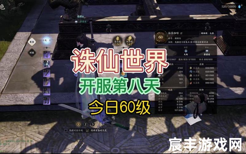 诛仙之酒剑仙小说,诛仙之酒剑仙小说在线阅读，新诛仙手游官网开服表(新诛仙手游新区攻略)