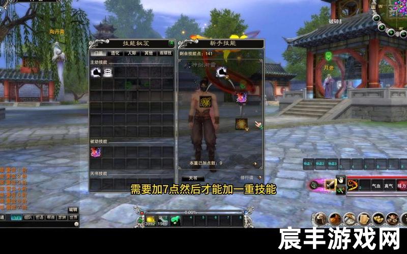 诛仙3青云最新加点 2019诛仙3青云技能加点，cf诛仙视频 穿越火线诛仙