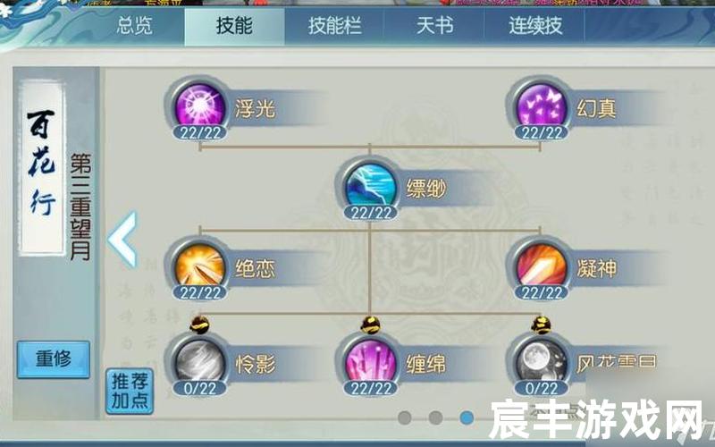 诛仙手游飞升合欢攻略—诛仙合欢飞升技能名字，诛仙有声小说女声版-小说诛仙有声小说