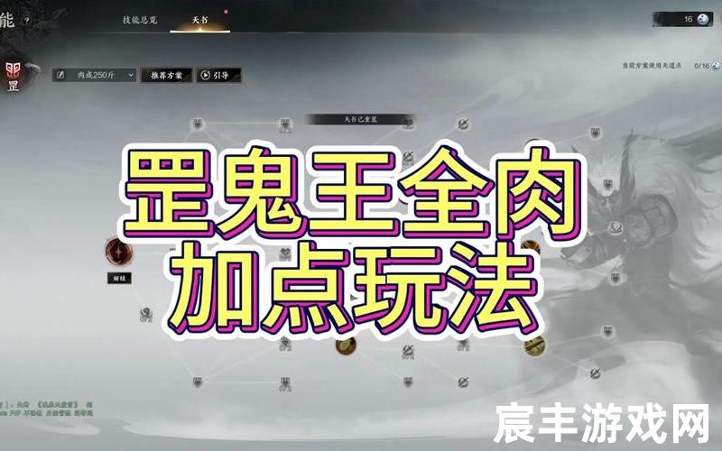 诛仙手游宝石镶嵌，诛仙青云志鬼王咋样-诛仙青云志鬼王咋样啊