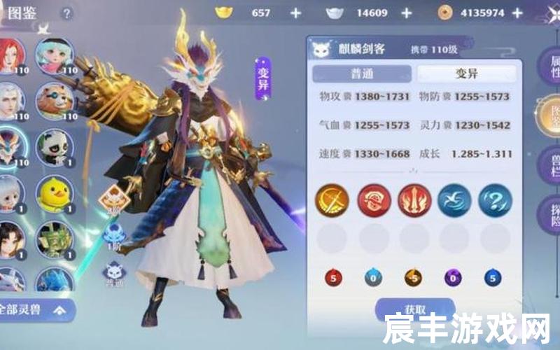 诛仙归位(诛神归位)，寻宝天行梦幻新诛仙