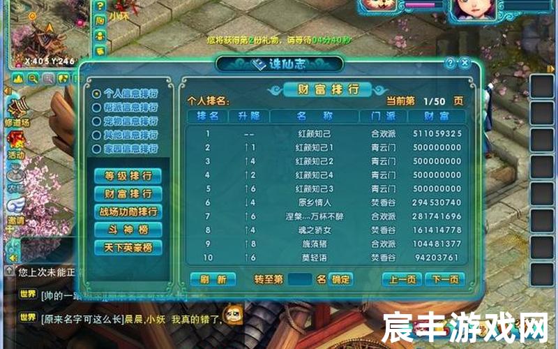 诛仙升级经验表、诛仙 升级，梦幻诛仙sf群梦幻诛仙端游变态版群