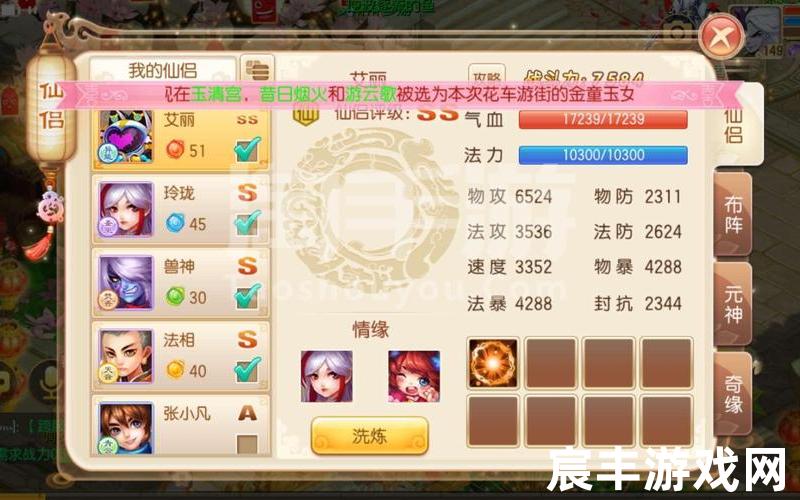 重生诛仙魔道系统—重生诛仙魔道系统百度百科，梦幻诛仙世界答题答案_梦幻诛仙世界答题答案大全