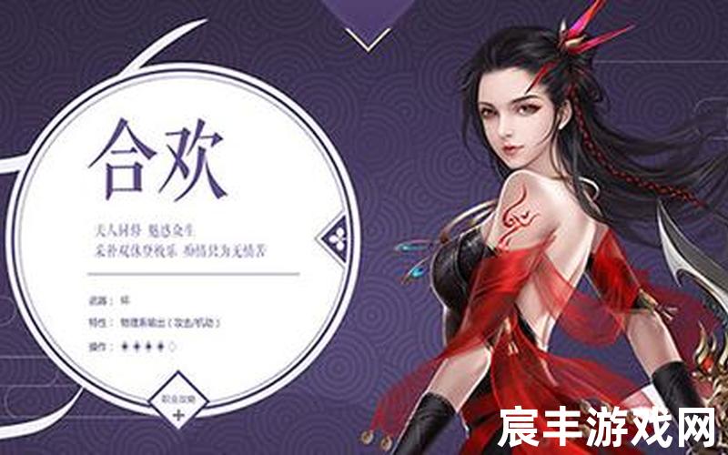 诛仙手游 辅助app，诛仙歌曲张杰 诛仙歌词张杰