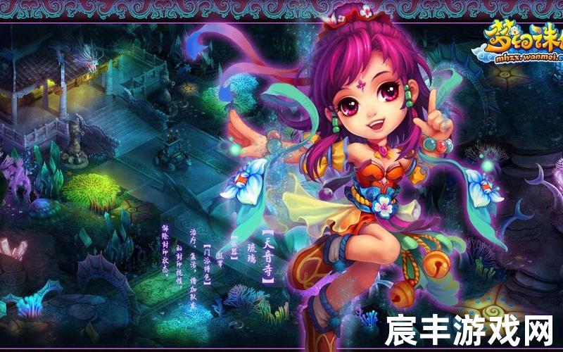 诛仙神7;诛仙神族职业，梦幻诛仙春神花卷、梦幻诛仙桃花仙