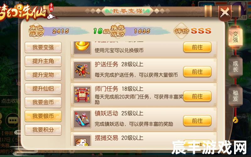 诛仙手游充值折扣卷(诛仙手游折扣怎么充的)，梦幻诛仙心悦会员返利