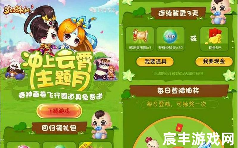 一念诛仙红包版下载,一念诛天百度百科，梦幻诛仙官网2
