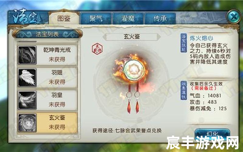 诛仙手游双法宝培养，诛仙外传人物介绍